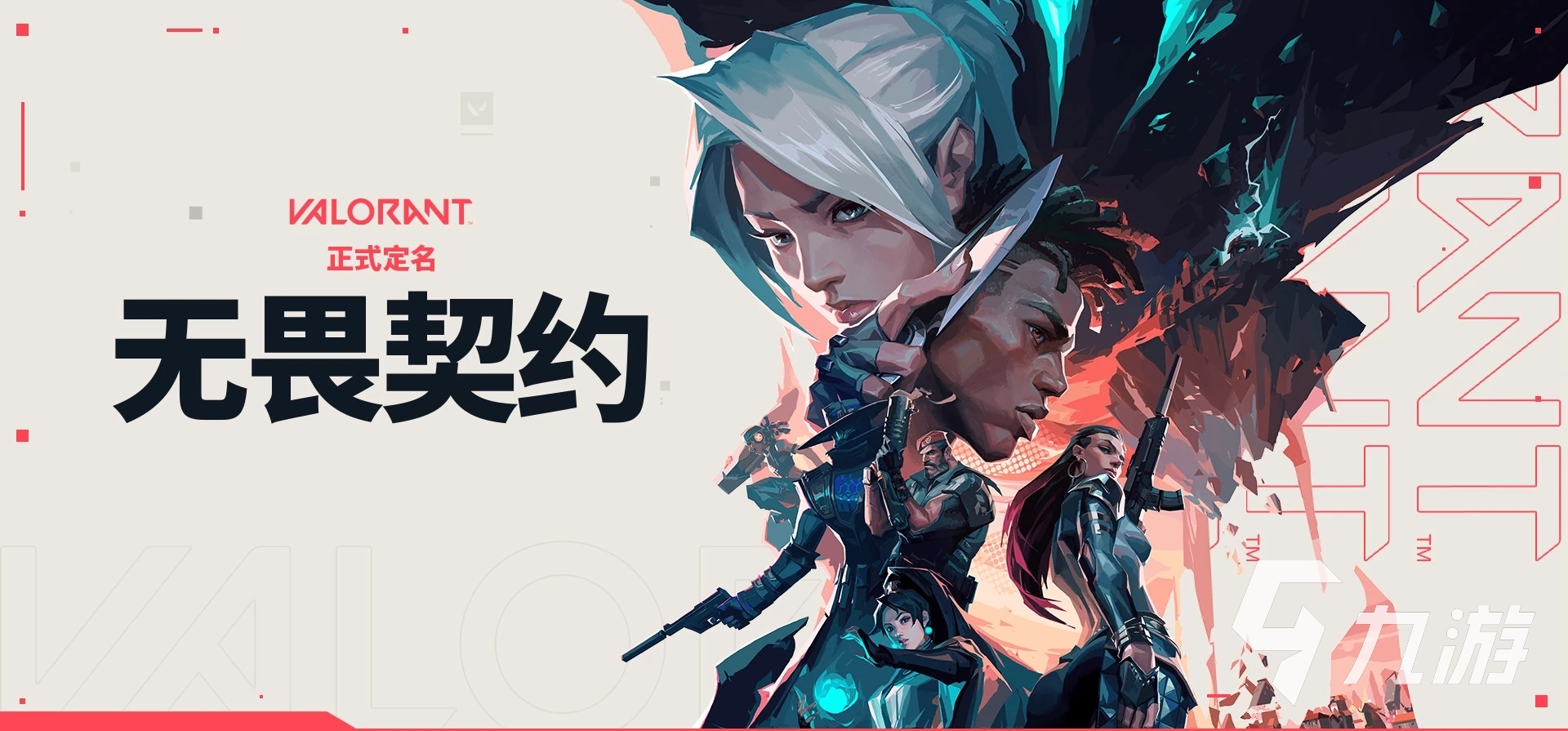 曼谷大師賽決賽：EDG遺憾止步，T1與G2巔峰對(duì)決-一競(jìng)技官網(wǎng)