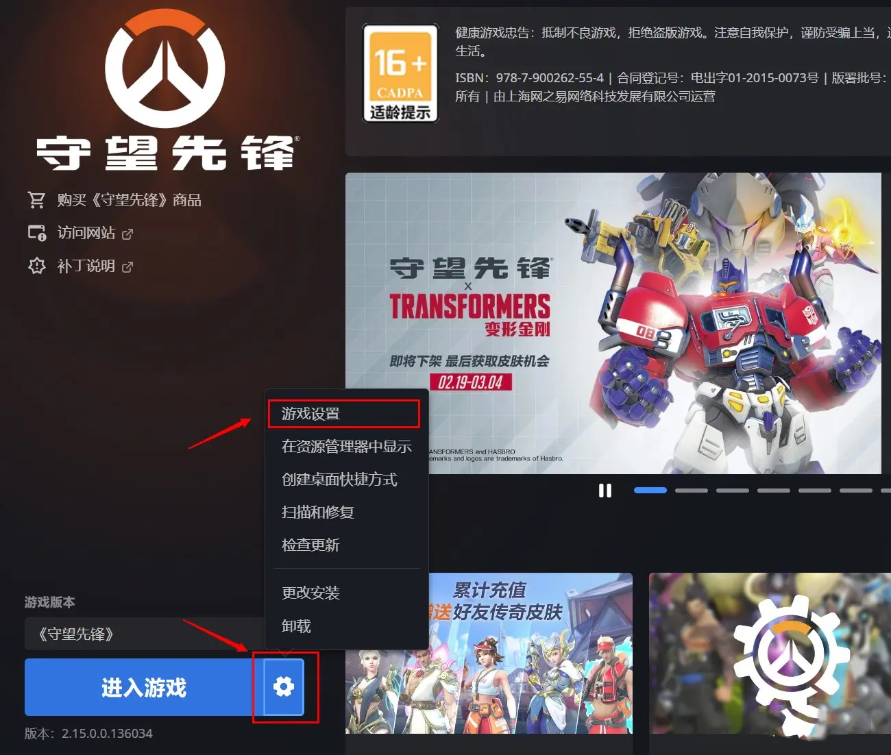 總決賽第四局：Proper“索杰恩”槍法如神，震動隊再度扳平。-一競技官網