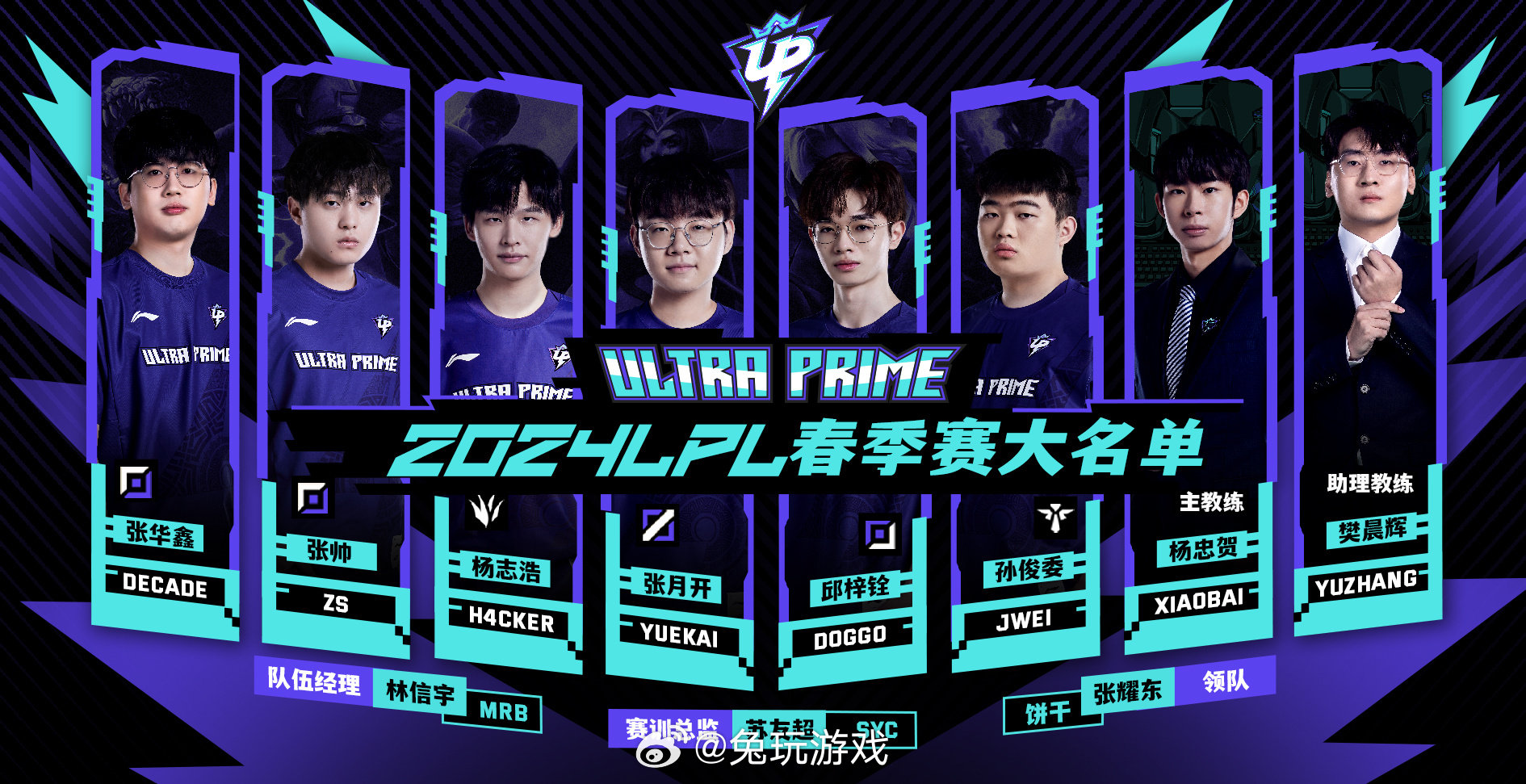 世界賽舞臺(tái)初體驗(yàn)：電競(jìng)比賽中的賽場(chǎng)體驗(yàn)與線(xiàn)下賽落差，調(diào)整心態(tài)繼續(xù)前行